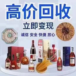 德州远登烟酒商行