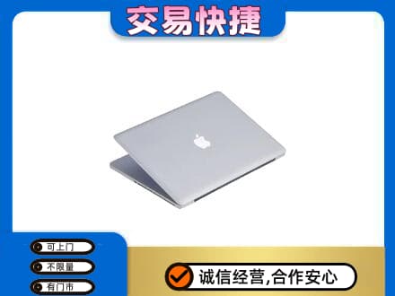 德州回收旧电脑