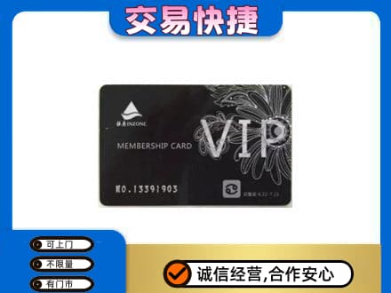 德州回收银座卡