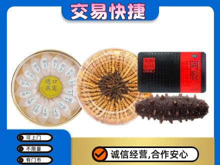 德州回收礼品