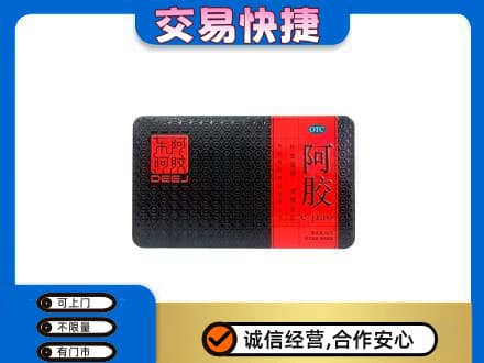 德州回收阿胶