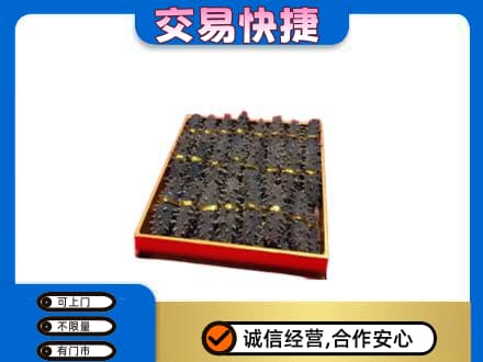 德州回收海参