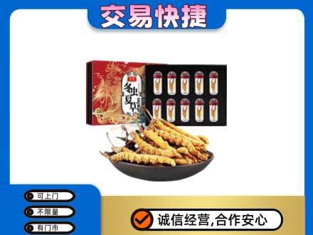 德州回收冬虫夏草