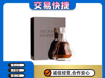 德州回收李察