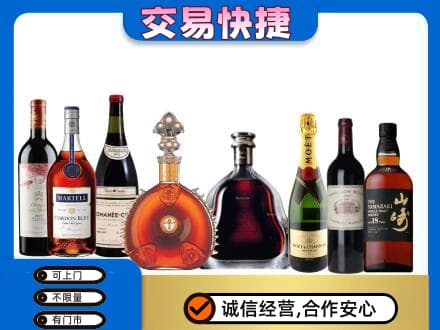 德州回收高档洋酒