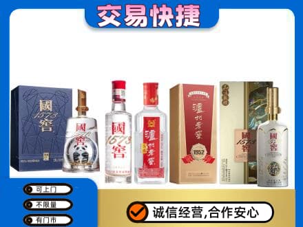 德州回收国窖酒