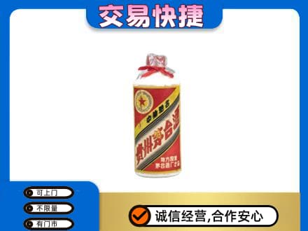 德州回收地方国营茅台酒
